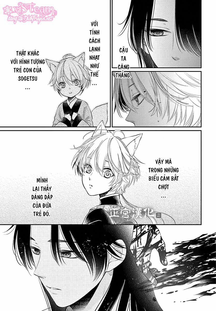 Ou No Kemono 11 trang 12