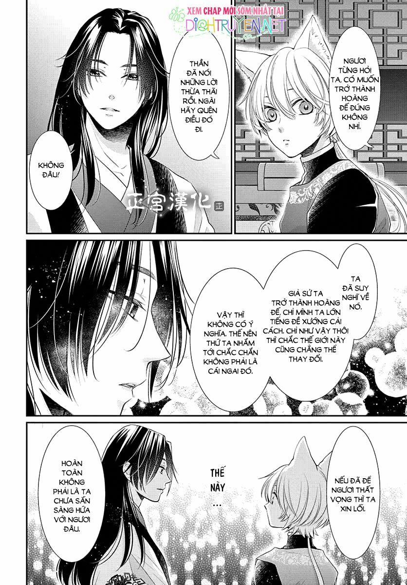 Ou No Kemono 11 trang 19