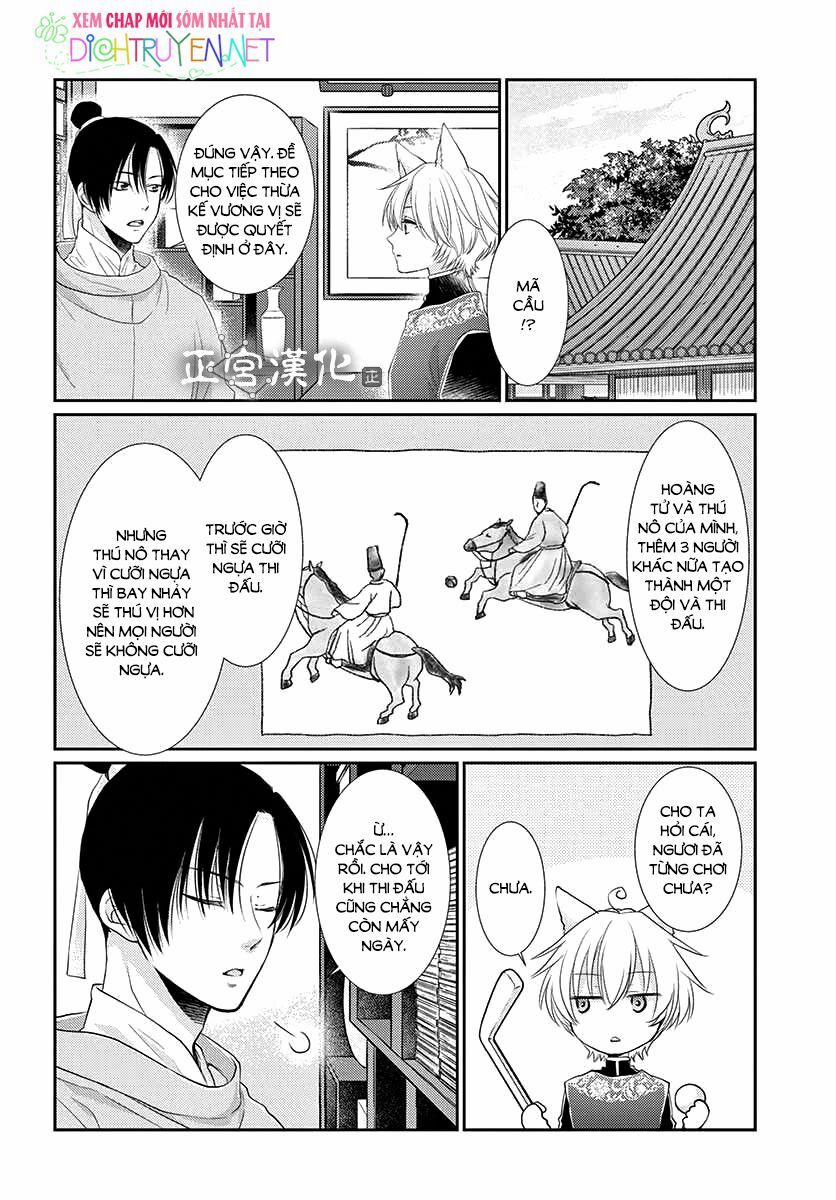 Ou No Kemono 11 trang 29