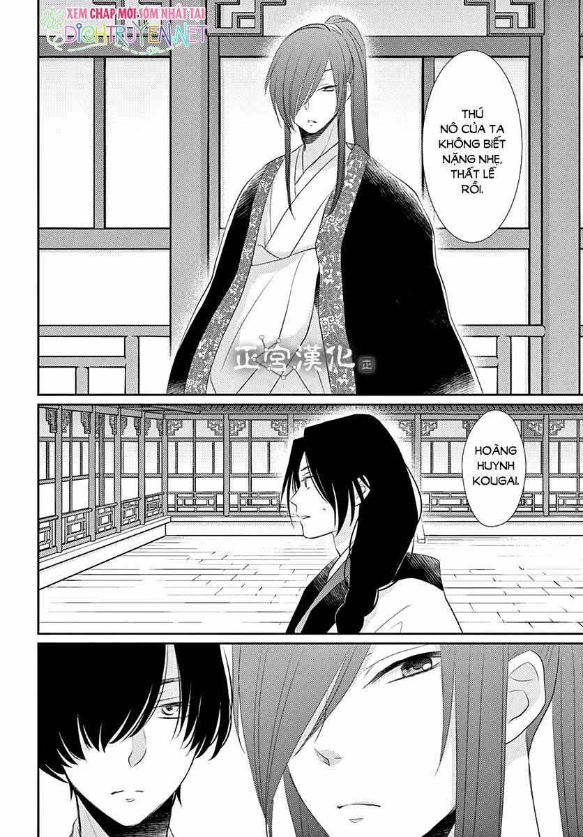 Ou No Kemono 11 trang 37