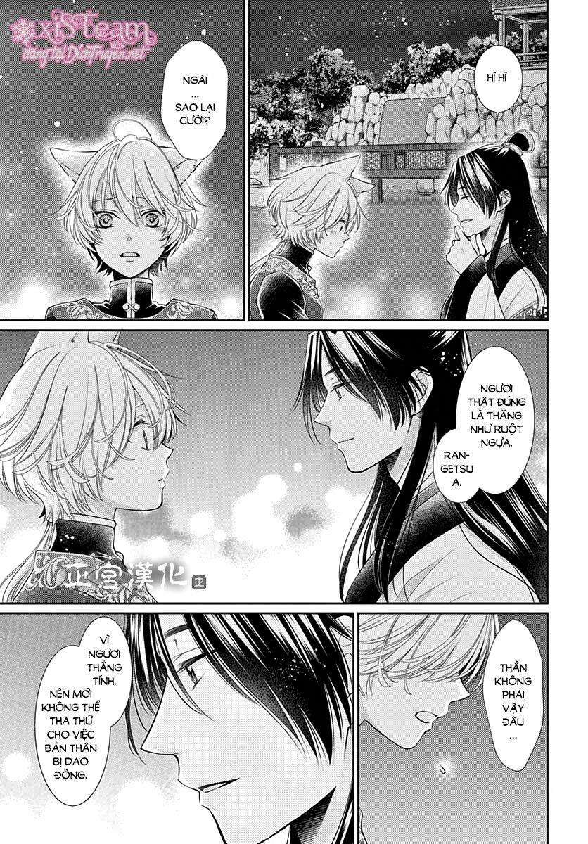 Ou No Kemono 11 trang 4