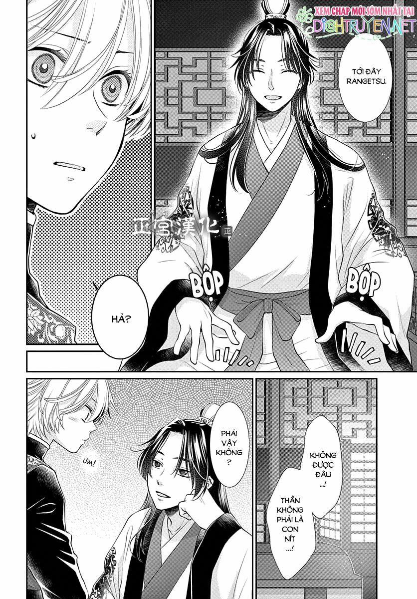 Ou No Kemono 11 trang 9