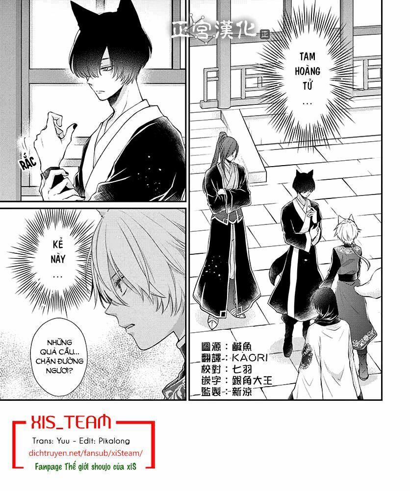 Ou No Kemono 12 trang 1