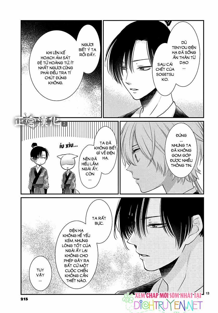 Ou No Kemono 12 trang 13