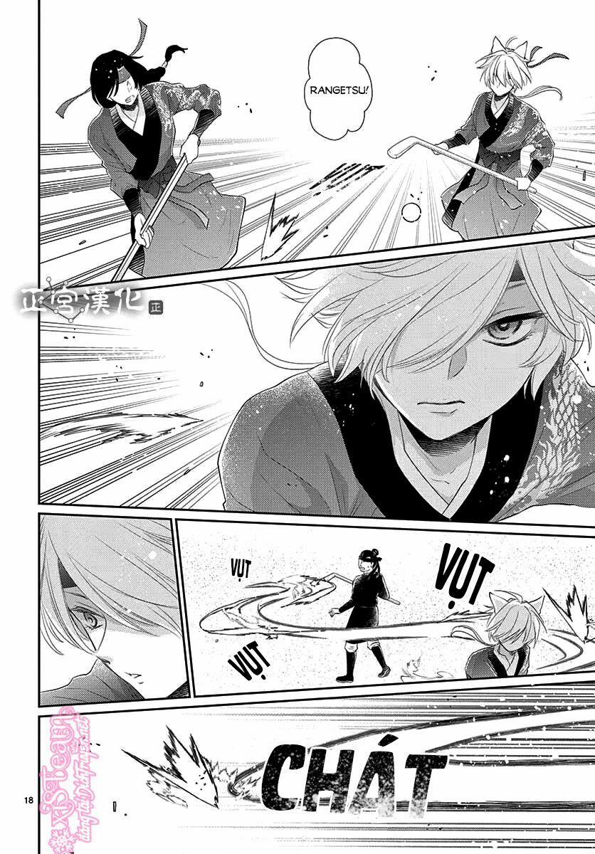 Ou No Kemono 12 trang 18