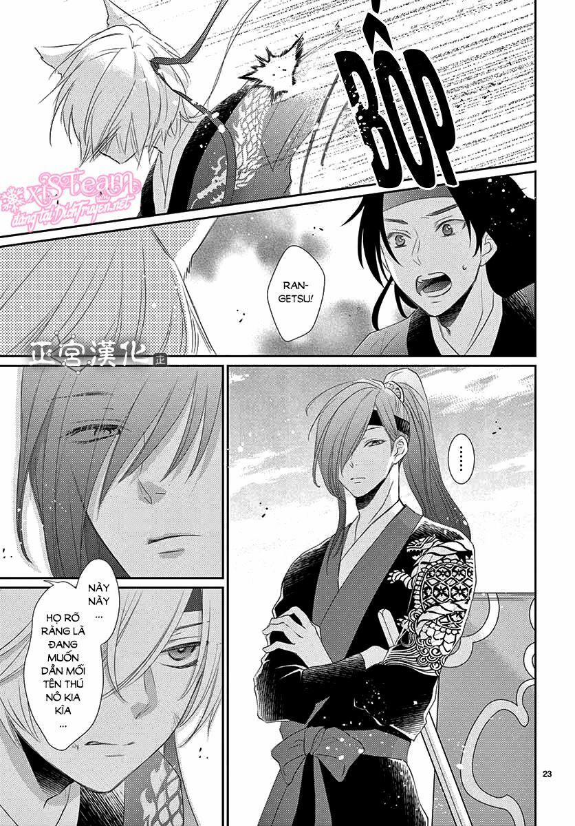 Ou No Kemono 12 trang 23