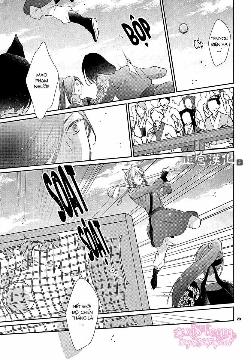 Ou No Kemono 12 trang 29