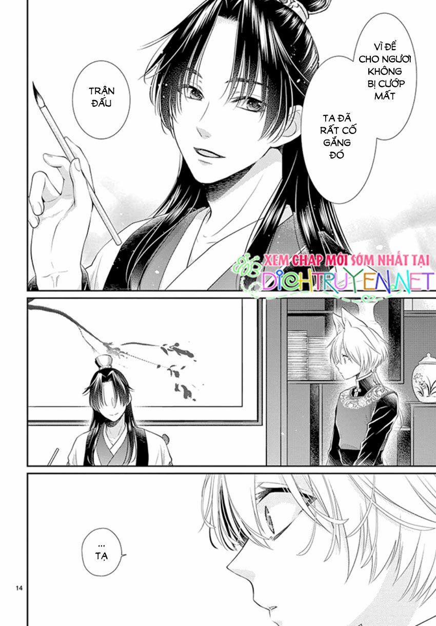 Ou No Kemono 15 trang 13