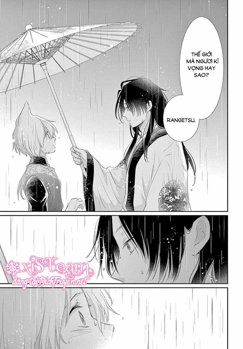 Ou No Kemono 17 trang 23