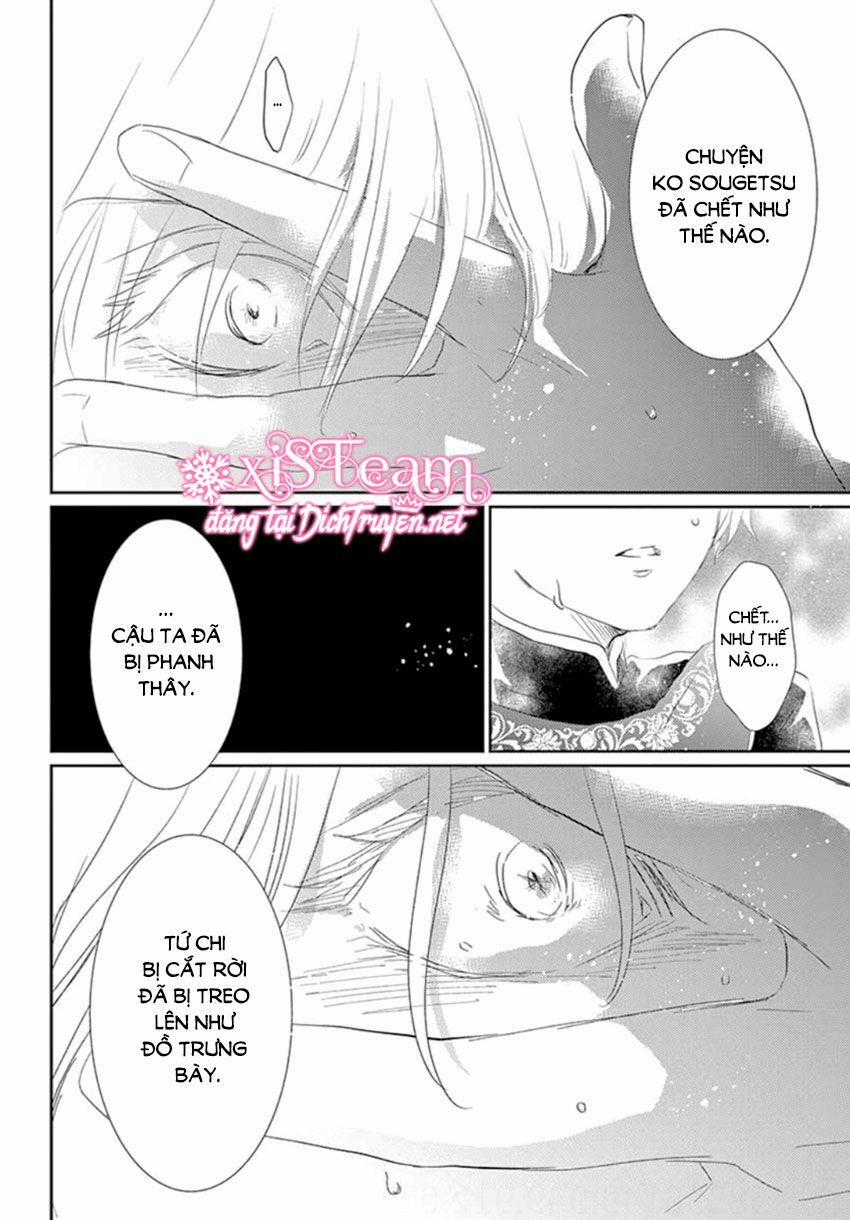 Ou No Kemono 17 trang 32