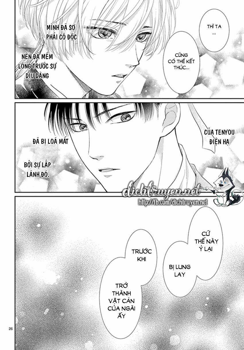 Ou No Kemono 18 trang 25