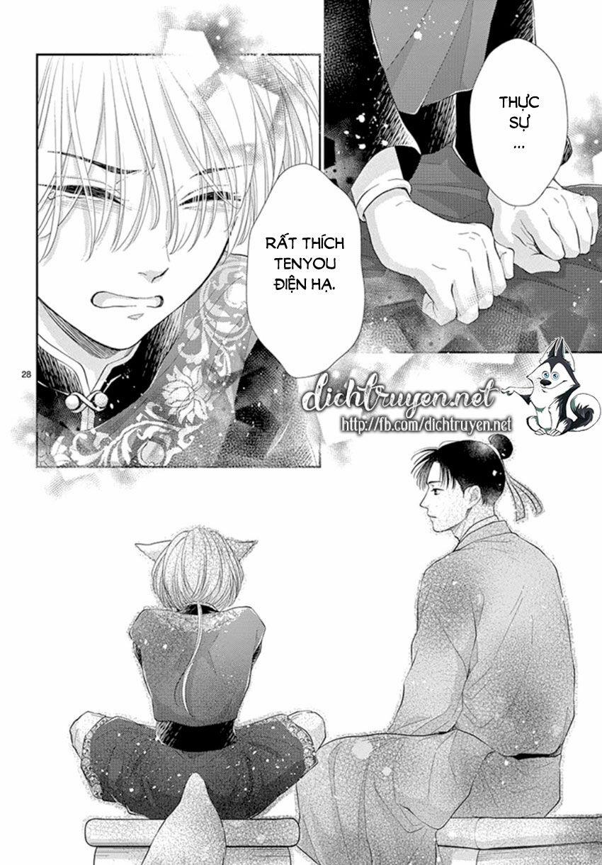 Ou No Kemono 18 trang 27