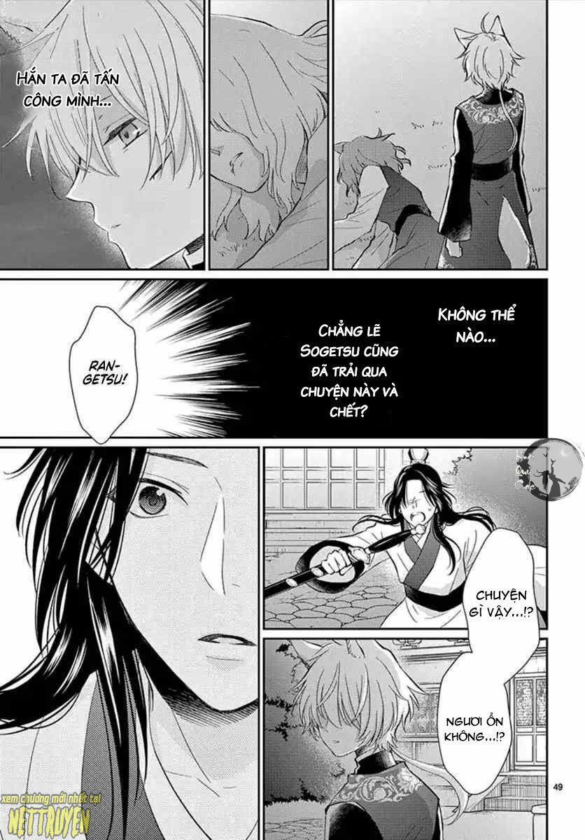 Ou No Kemono 2 trang 19