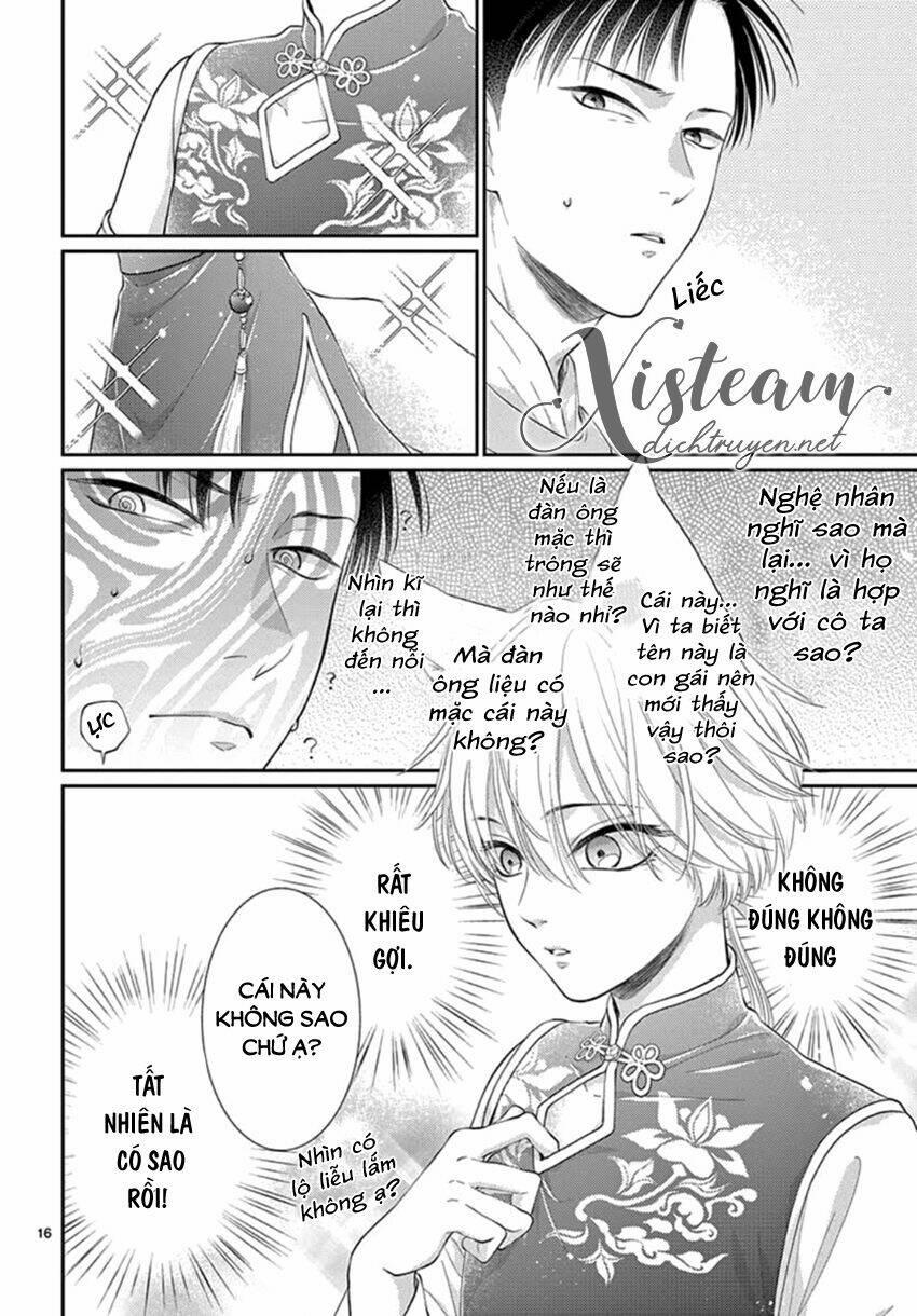 Ou No Kemono 20 trang 17