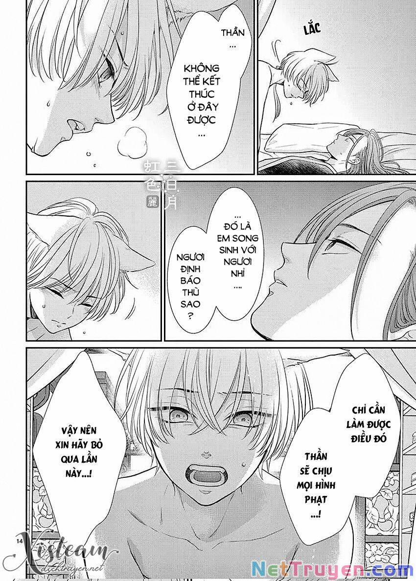 Ou No Kemono 21 trang 13