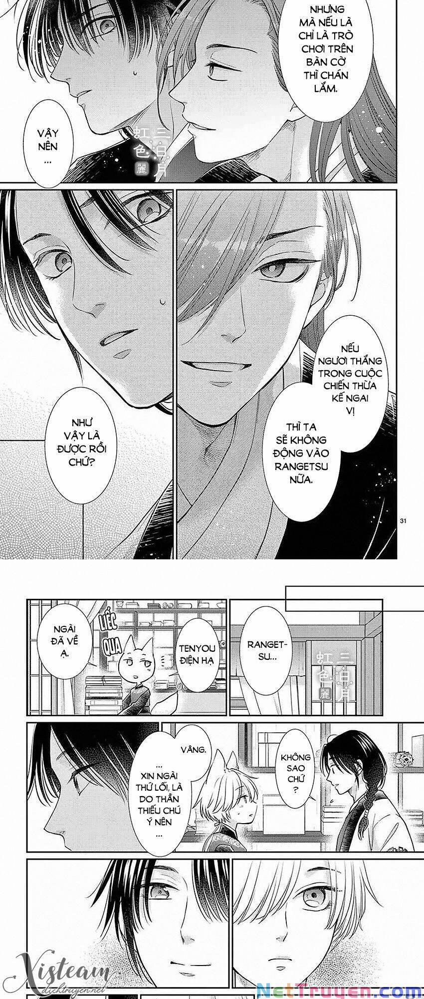 Ou No Kemono 21 trang 29