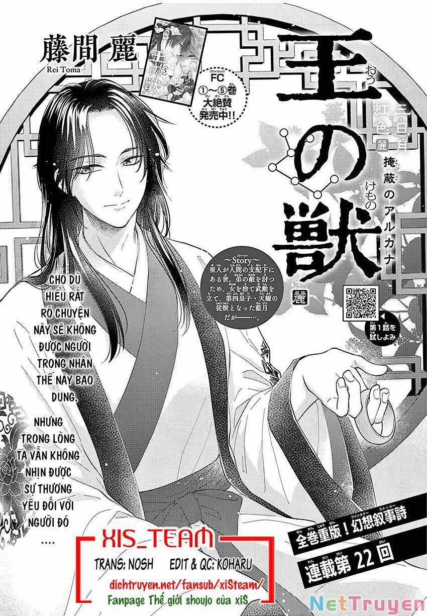 Ou No Kemono 22 trang 0