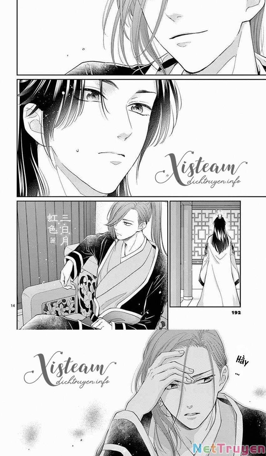 Ou No Kemono 23 trang 11