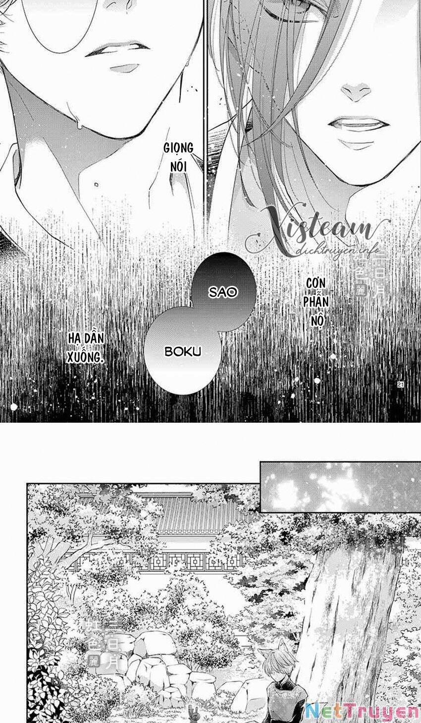 Ou No Kemono 23 trang 17