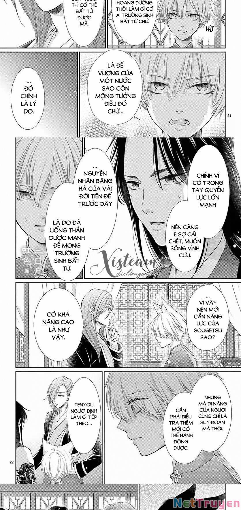 Ou No Kemono 25 trang 14