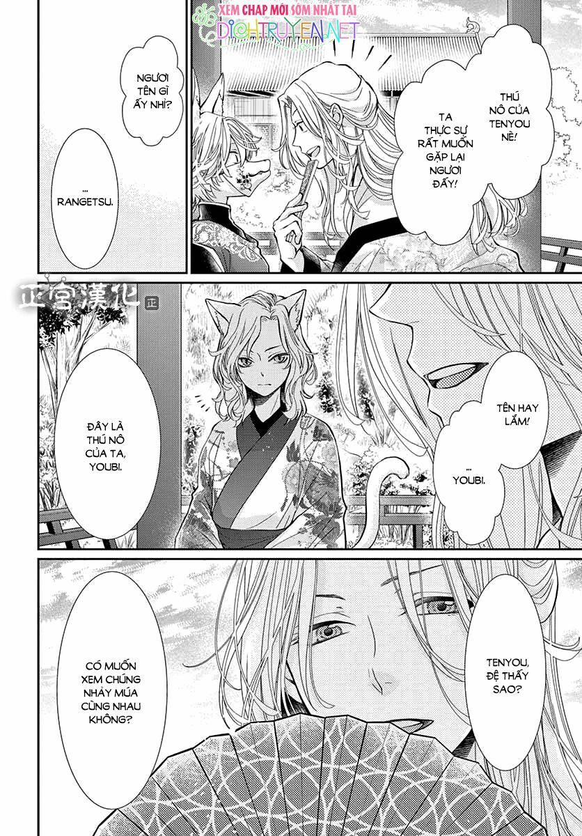 Ou No Kemono 3 trang 14