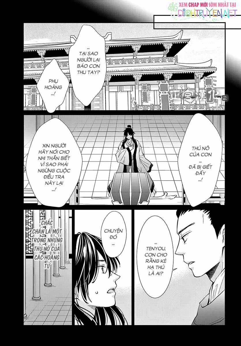 Ou No Kemono 3 trang 24