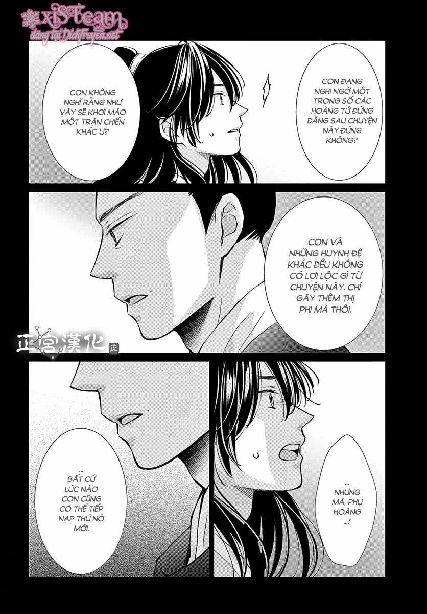 Ou No Kemono 3 trang 25