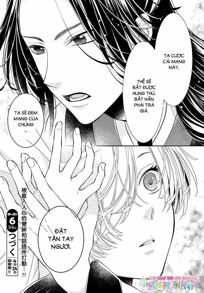 Ou No Kemono 3 trang 38