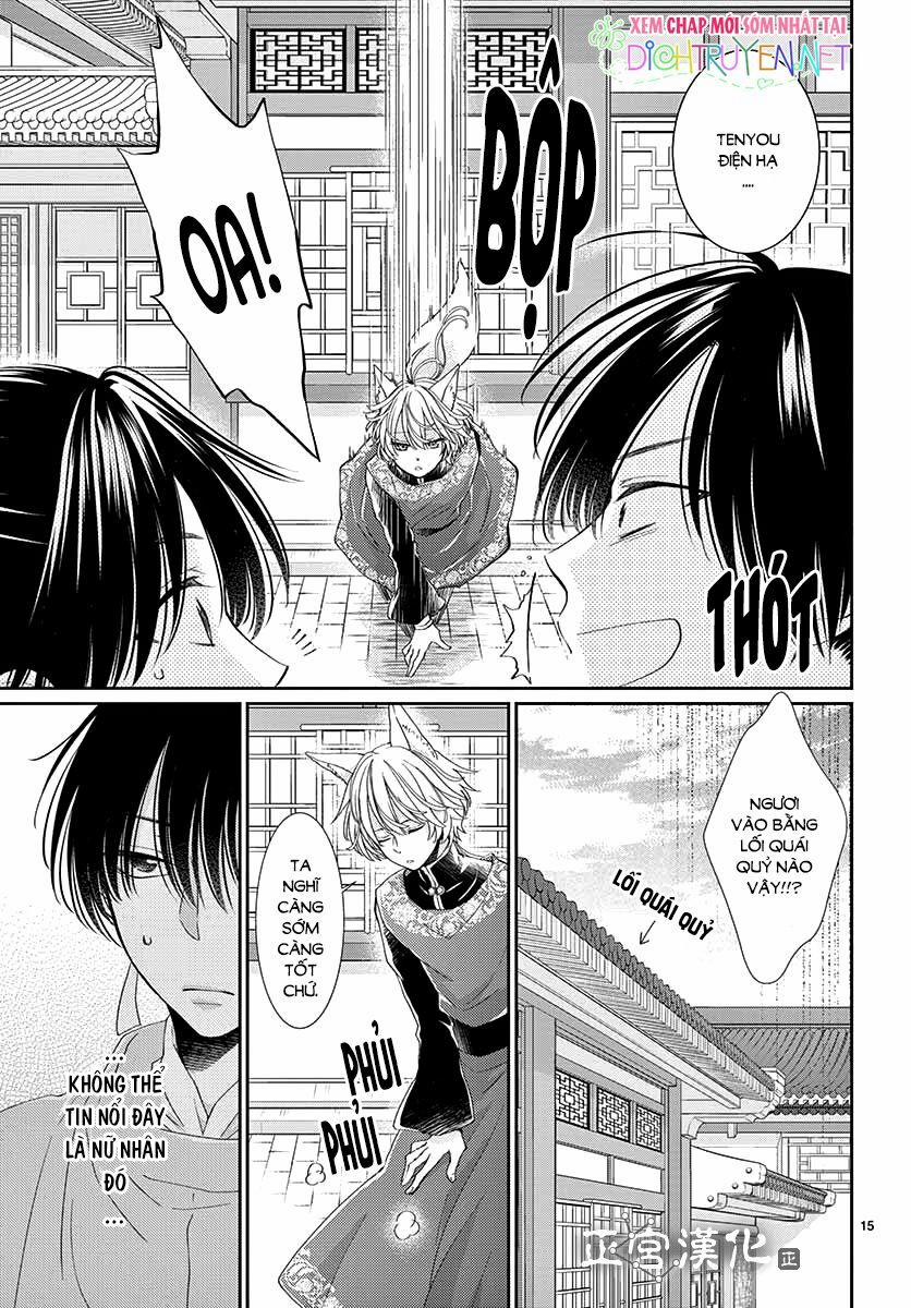 Ou No Kemono 5 trang 14