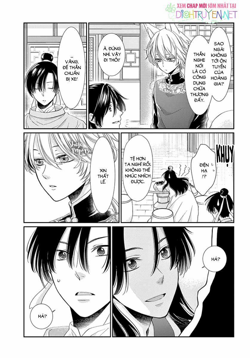 Ou No Kemono 5 trang 16