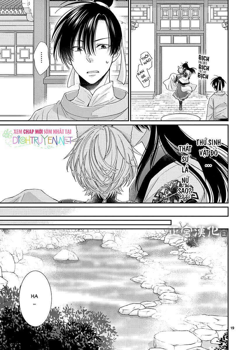 Ou No Kemono 5 trang 18