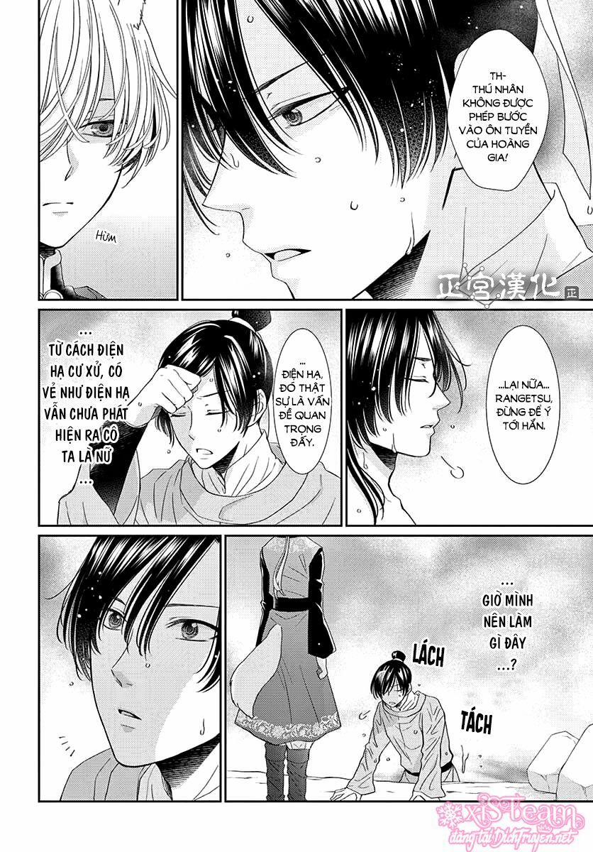 Ou No Kemono 5 trang 25