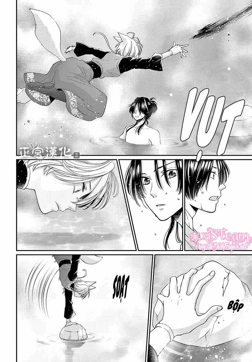 Ou No Kemono 5 trang 27