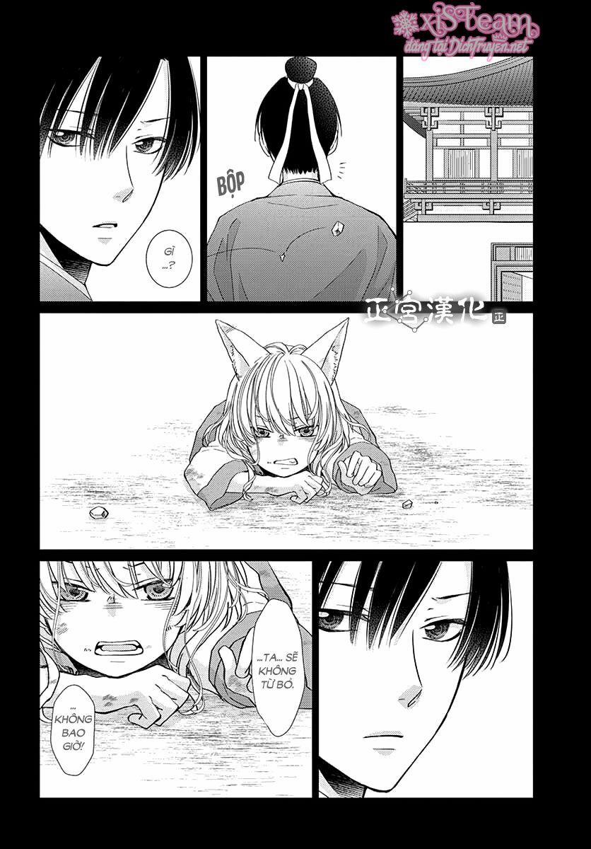 Ou No Kemono 5 trang 34