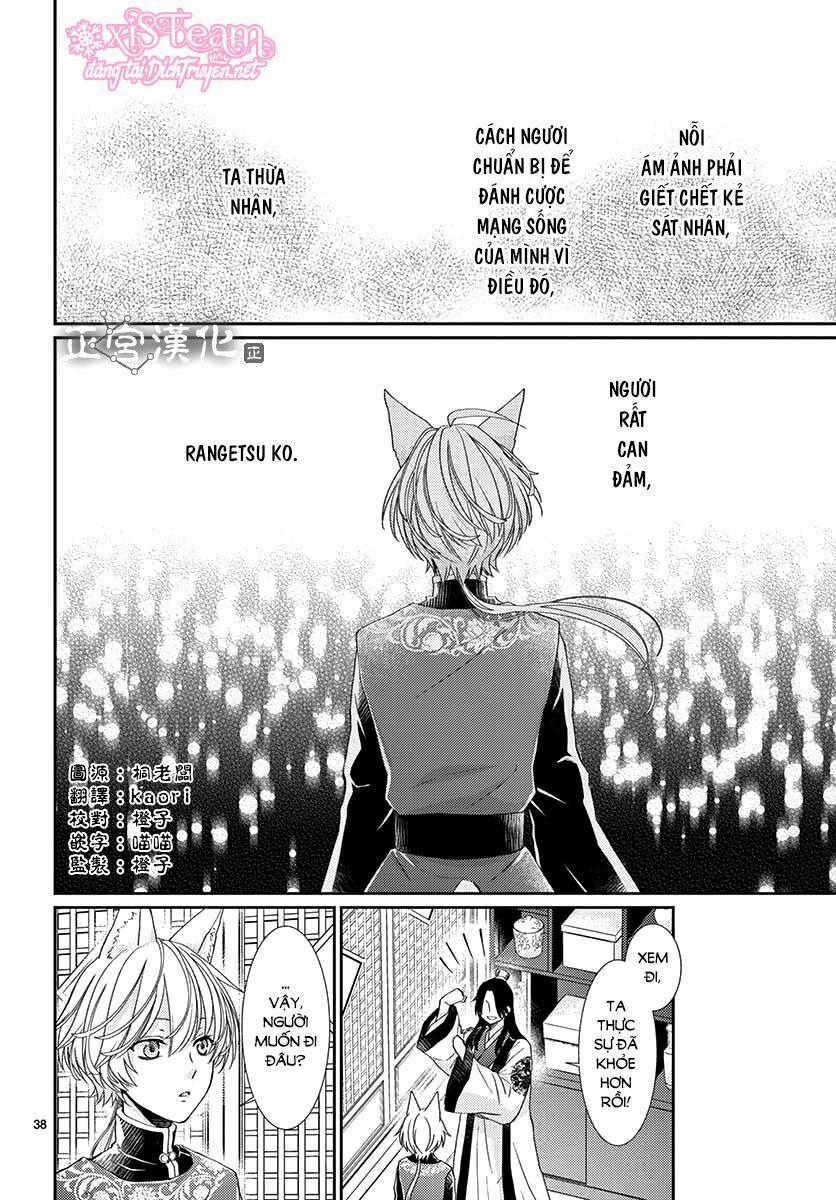 Ou No Kemono 5 trang 36