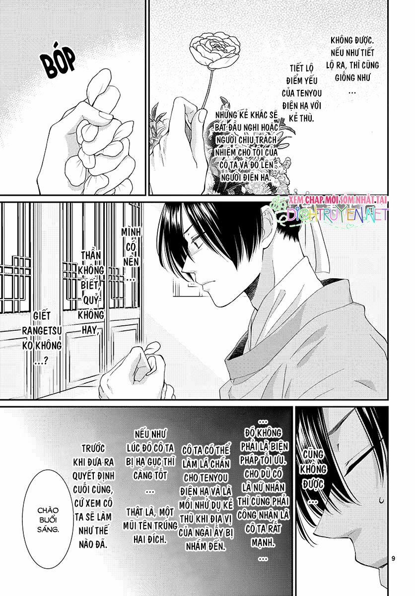 Ou No Kemono 5 trang 8