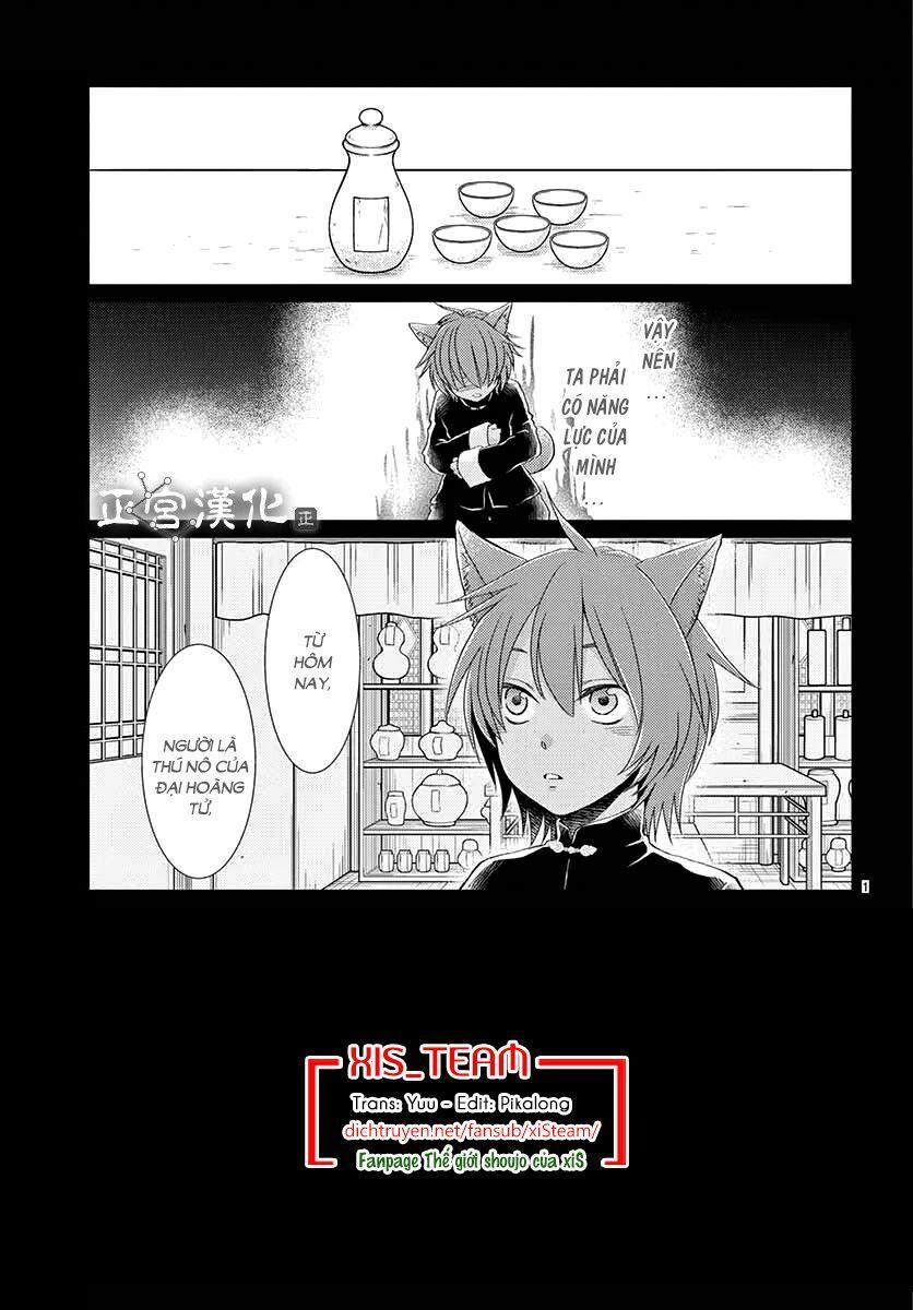 Ou No Kemono 7 trang 1