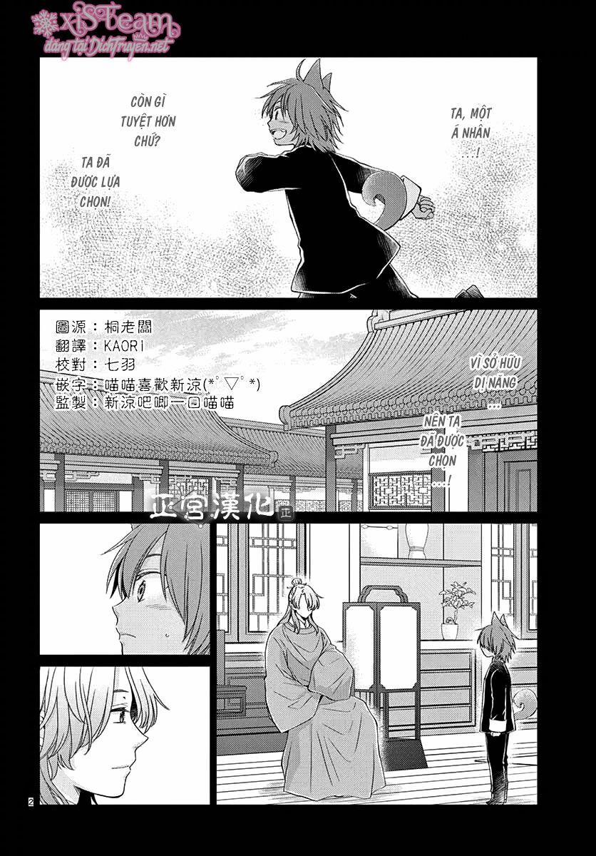 Ou No Kemono 7 trang 2