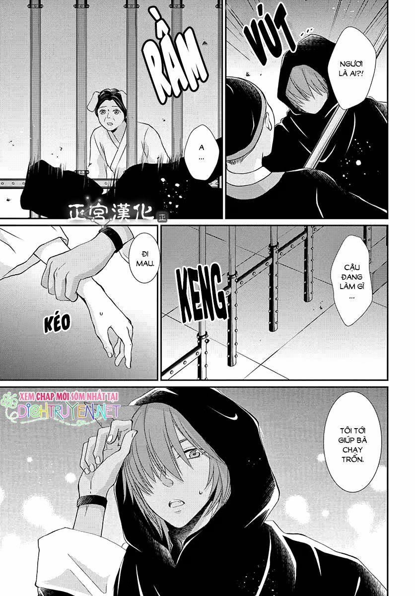 Ou No Kemono 7 trang 23