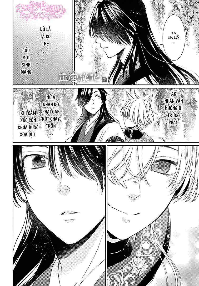 Ou No Kemono 7 trang 34