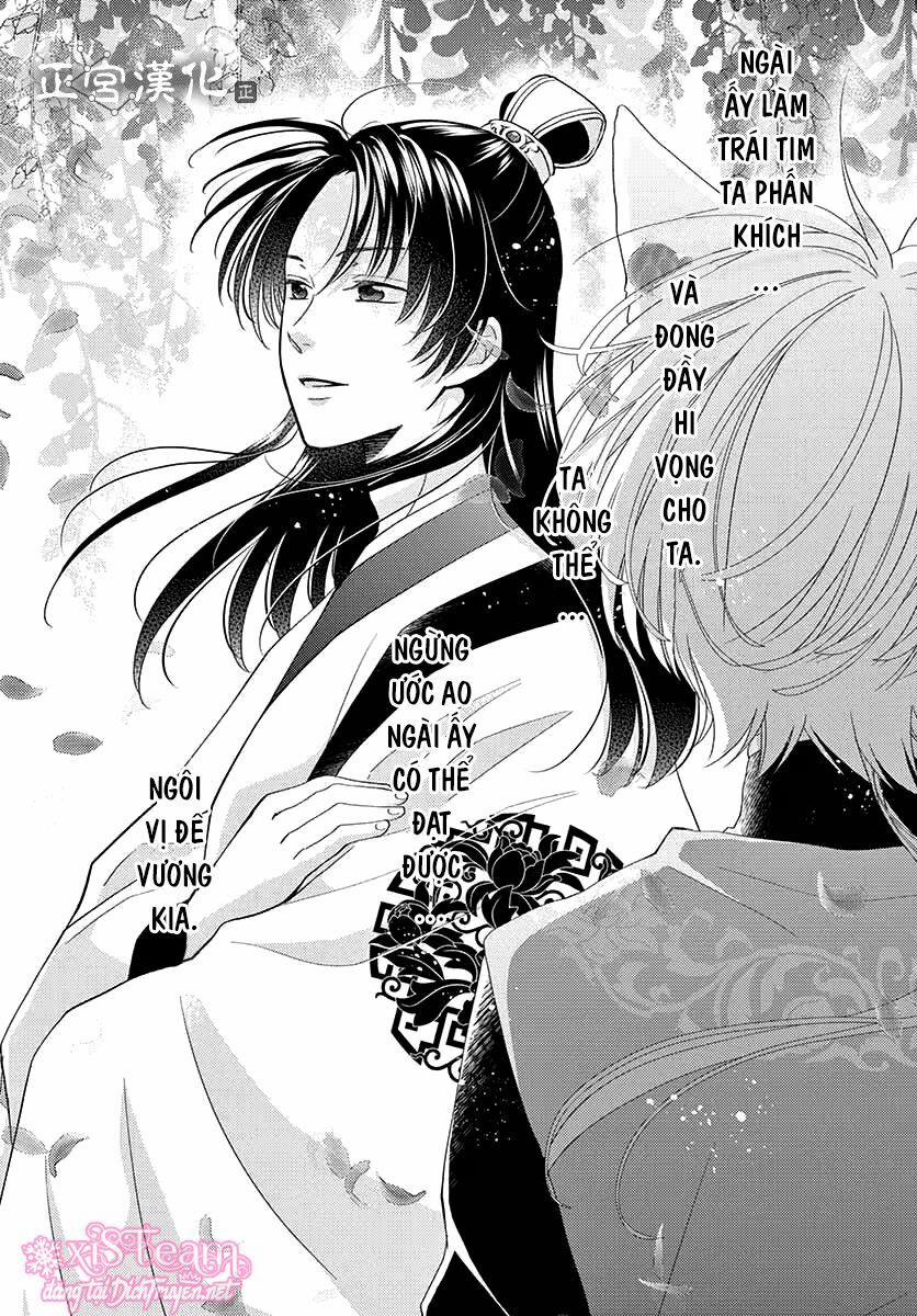 Ou No Kemono 7 trang 38