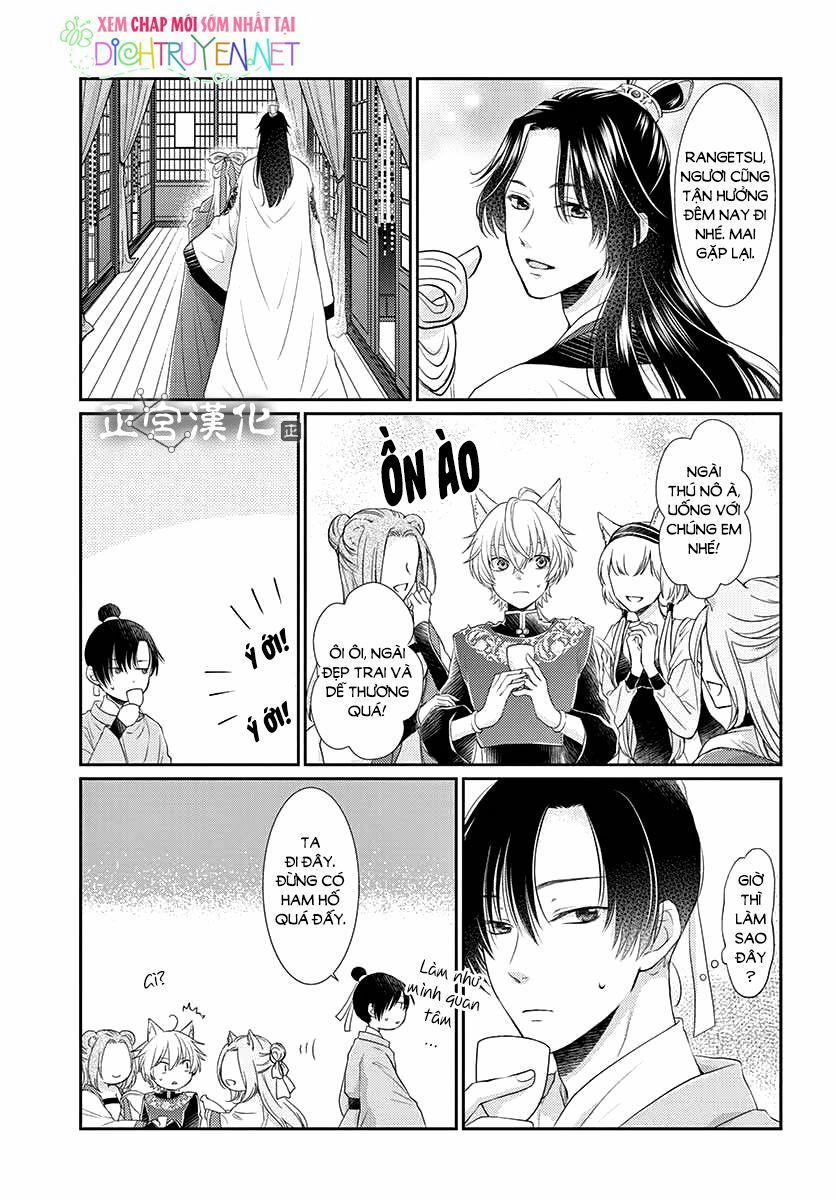 Ou No Kemono 8 trang 12