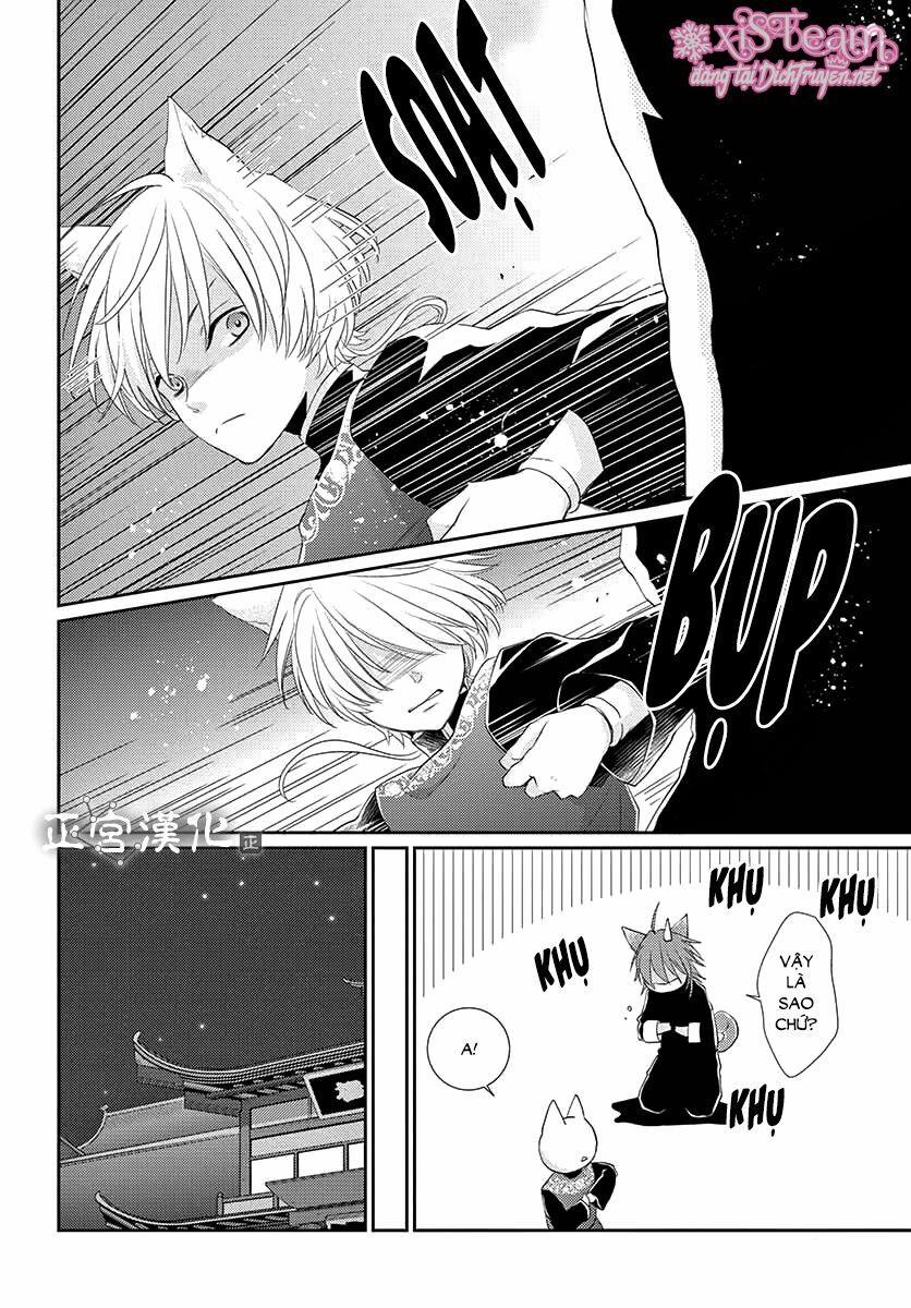 Ou No Kemono 8 trang 17