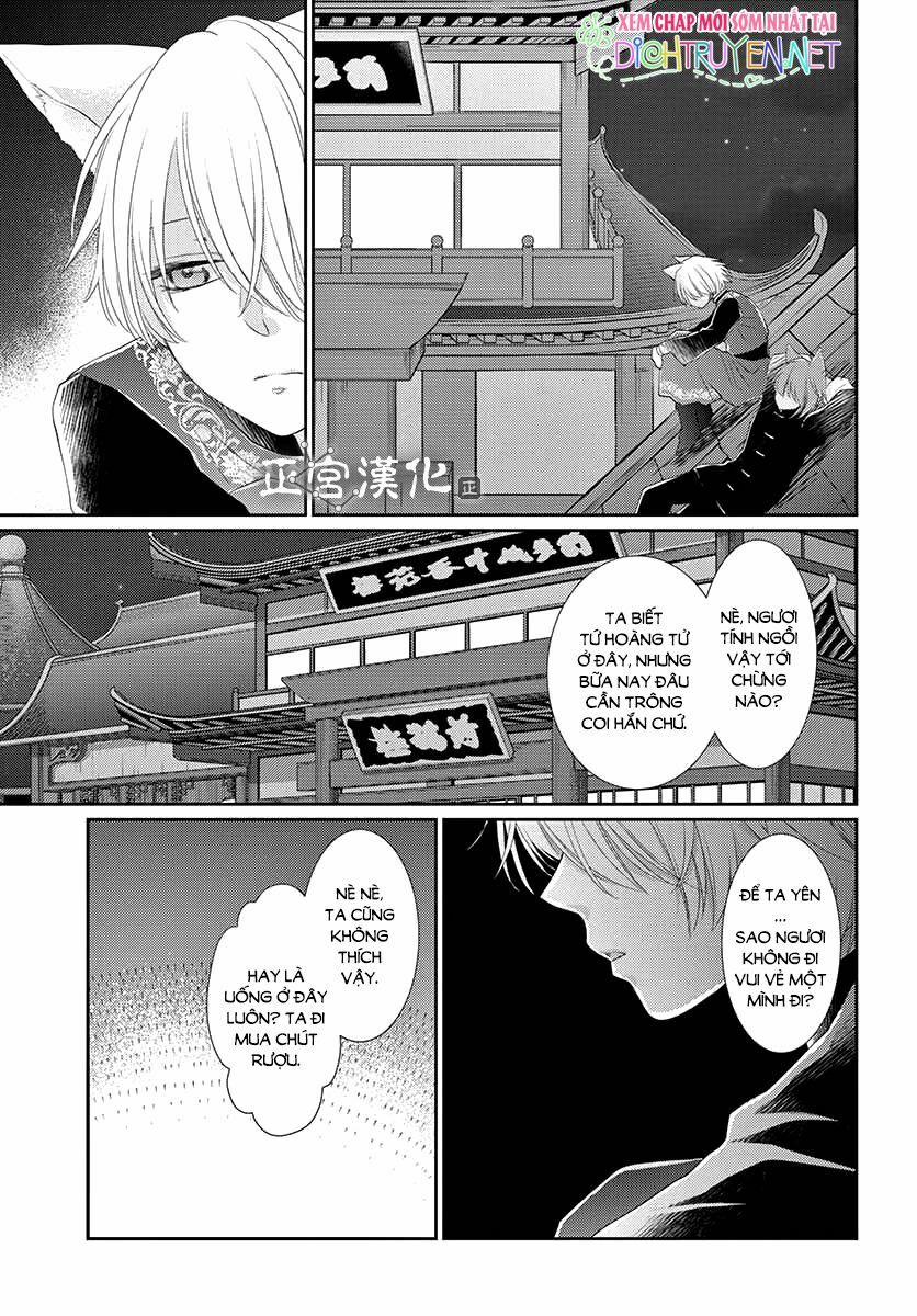 Ou No Kemono 8 trang 18