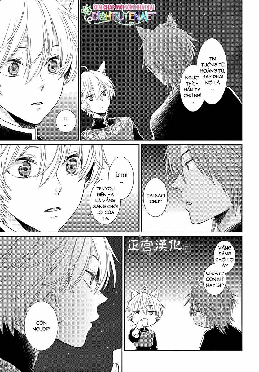 Ou No Kemono 8 trang 22