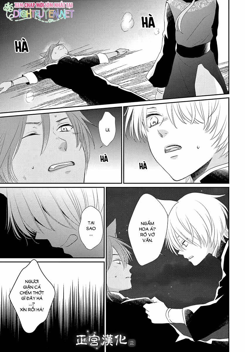 Ou No Kemono 8 trang 26