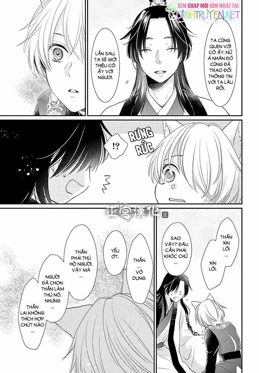 Ou No Kemono 8 trang 34