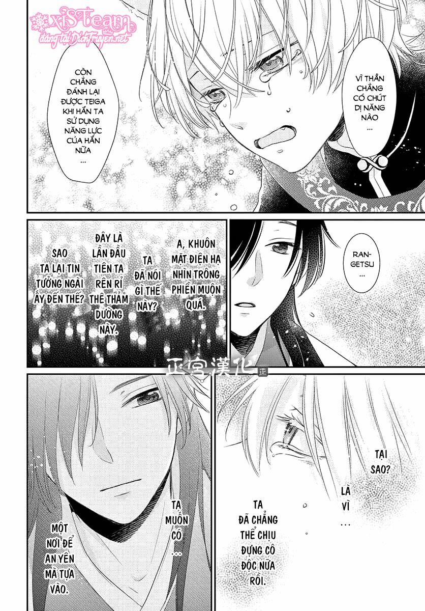 Ou No Kemono 8 trang 35