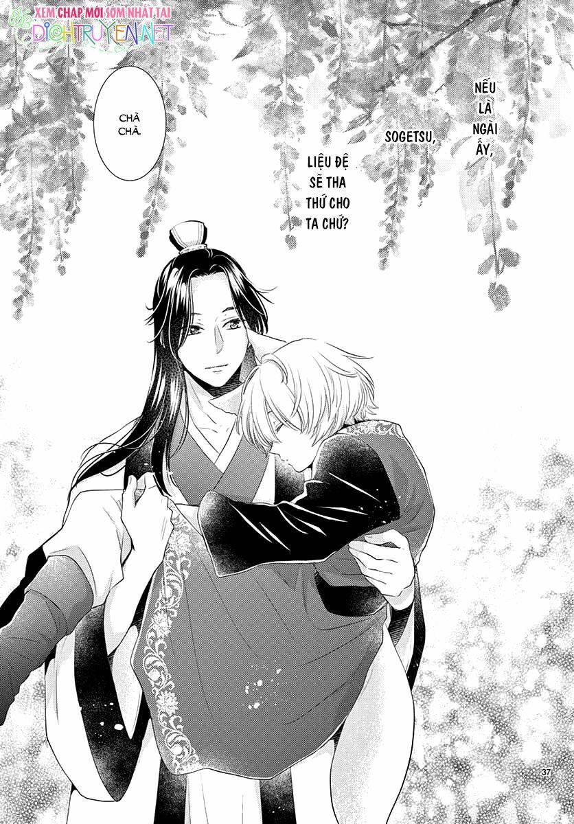 Ou No Kemono 8 trang 36