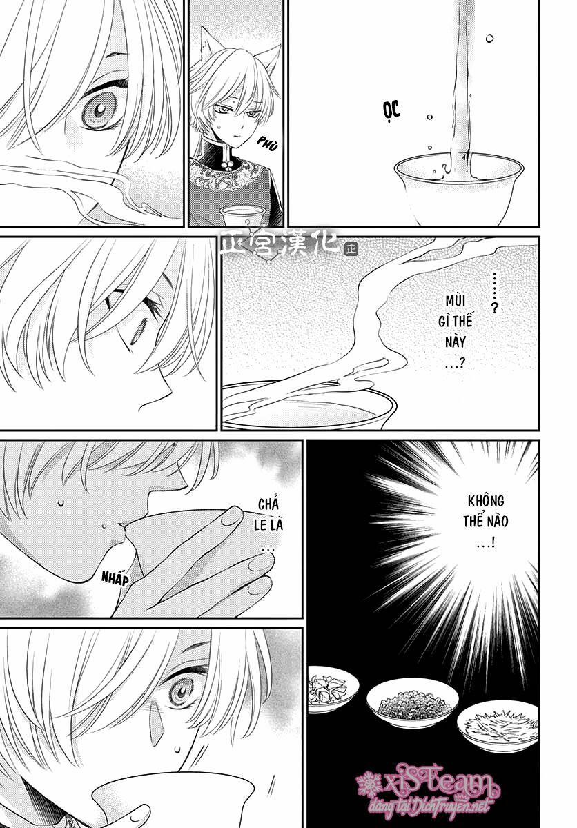 Ou No Kemono 9 trang 25